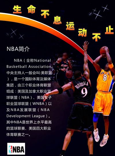 翼的