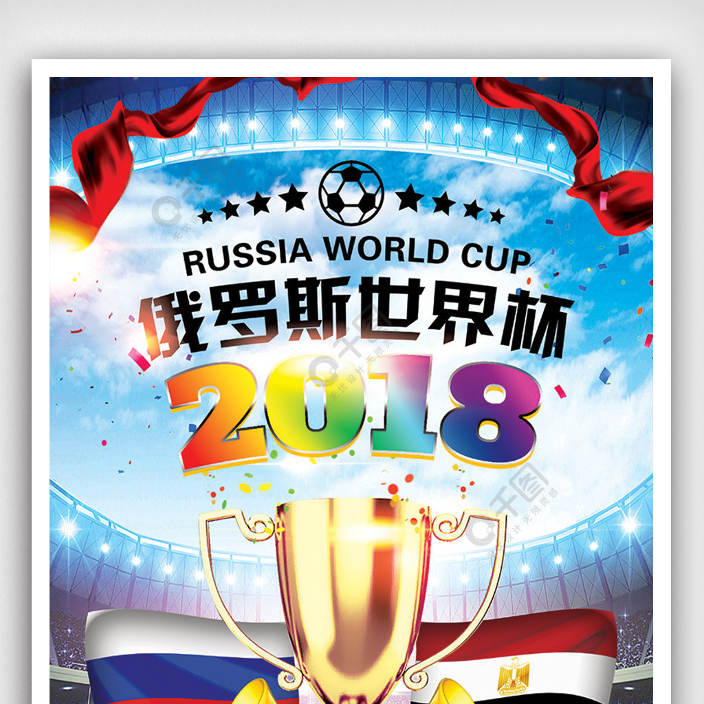字费