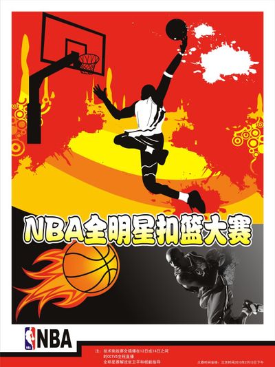 织找回主