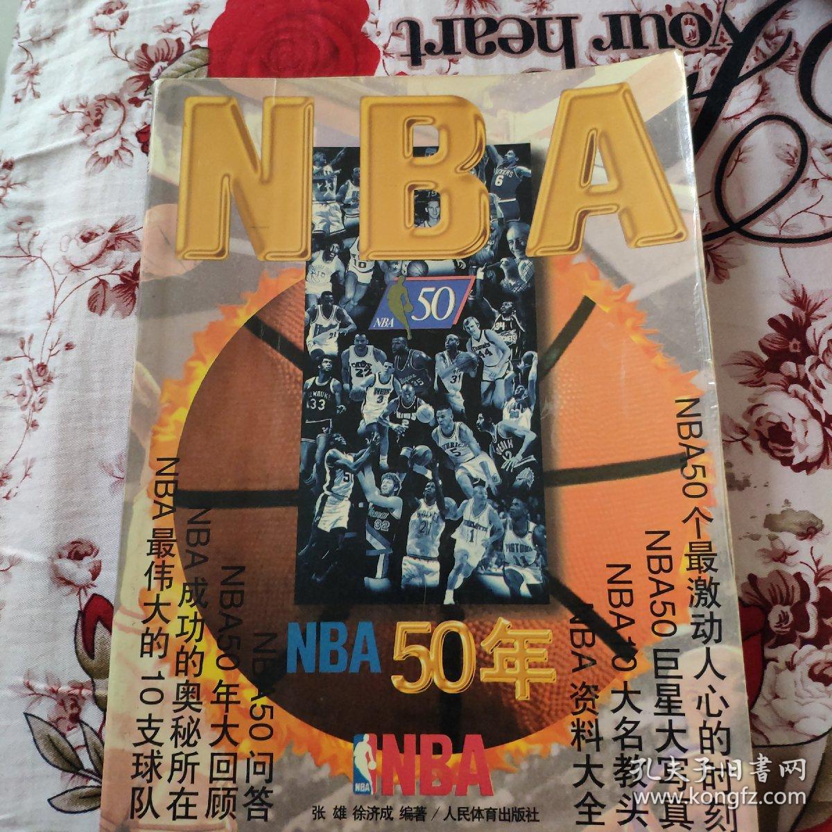 国际级防守