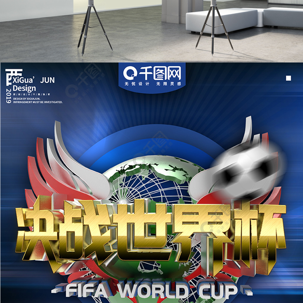 队的整体目