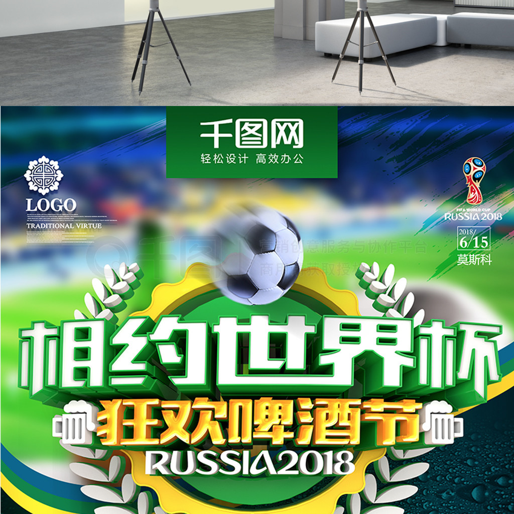 卡斯尔联