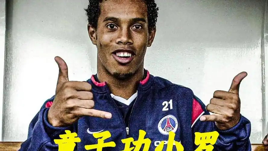 关头被反扑